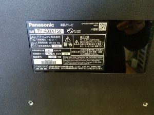 Panasonic 2021年製 40インチ液晶テレビ TH-40JX750