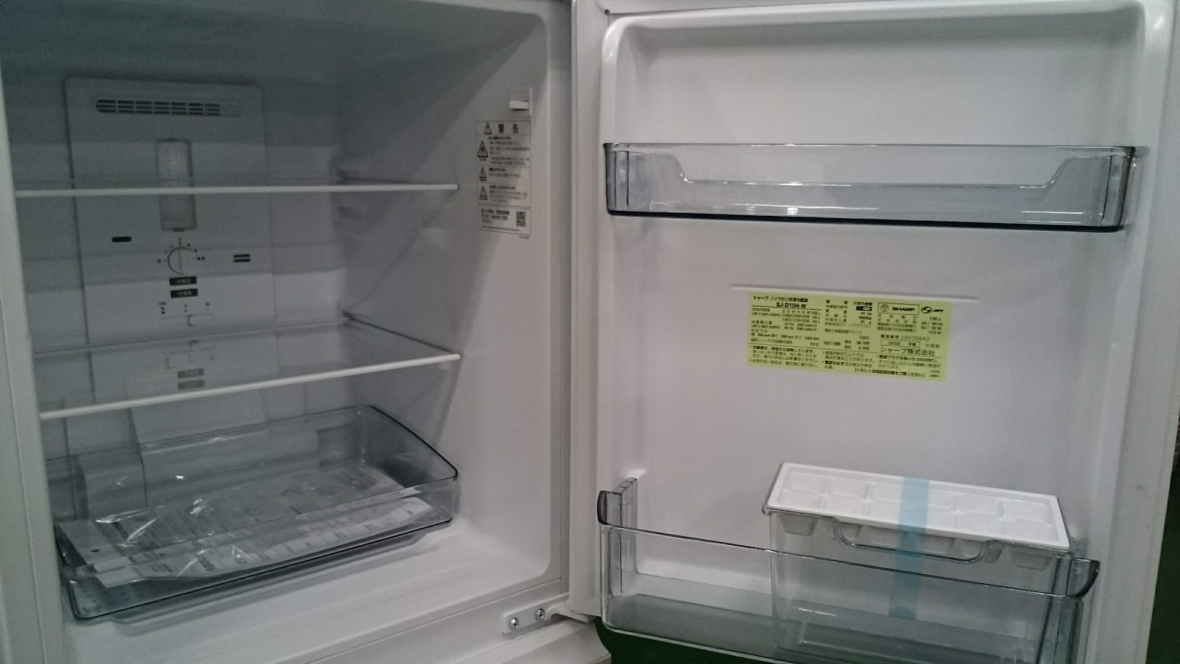 SHARP 2022年製 152L 冷蔵庫 SJ-D15H-W 買取いたしました|愛品  
