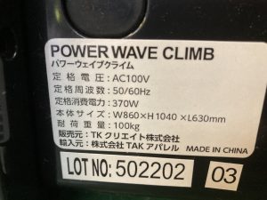 S__111755284