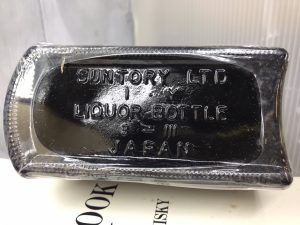 サントリー｜オールドウイスキー｜1987イヤーブック買取致しました｜愛 