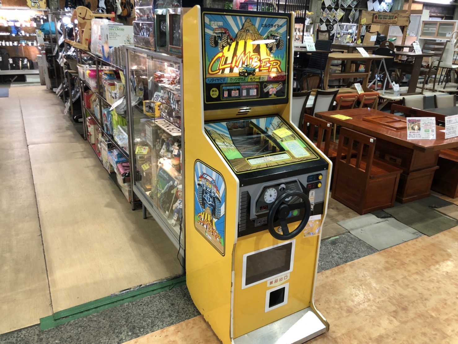 ヒルクライマー｜アーケードゲーム筐体買取いたしました愛品館市原店 