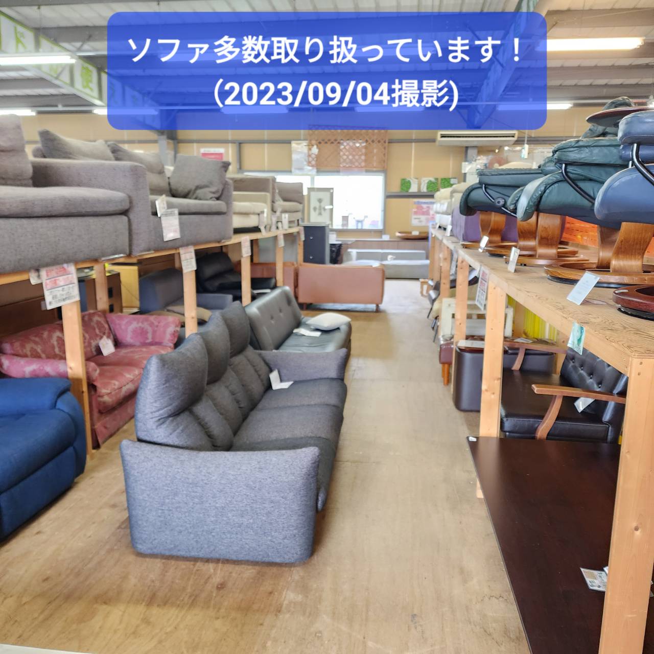 愛品倶楽部柏店】リクライニング3人掛けソファー