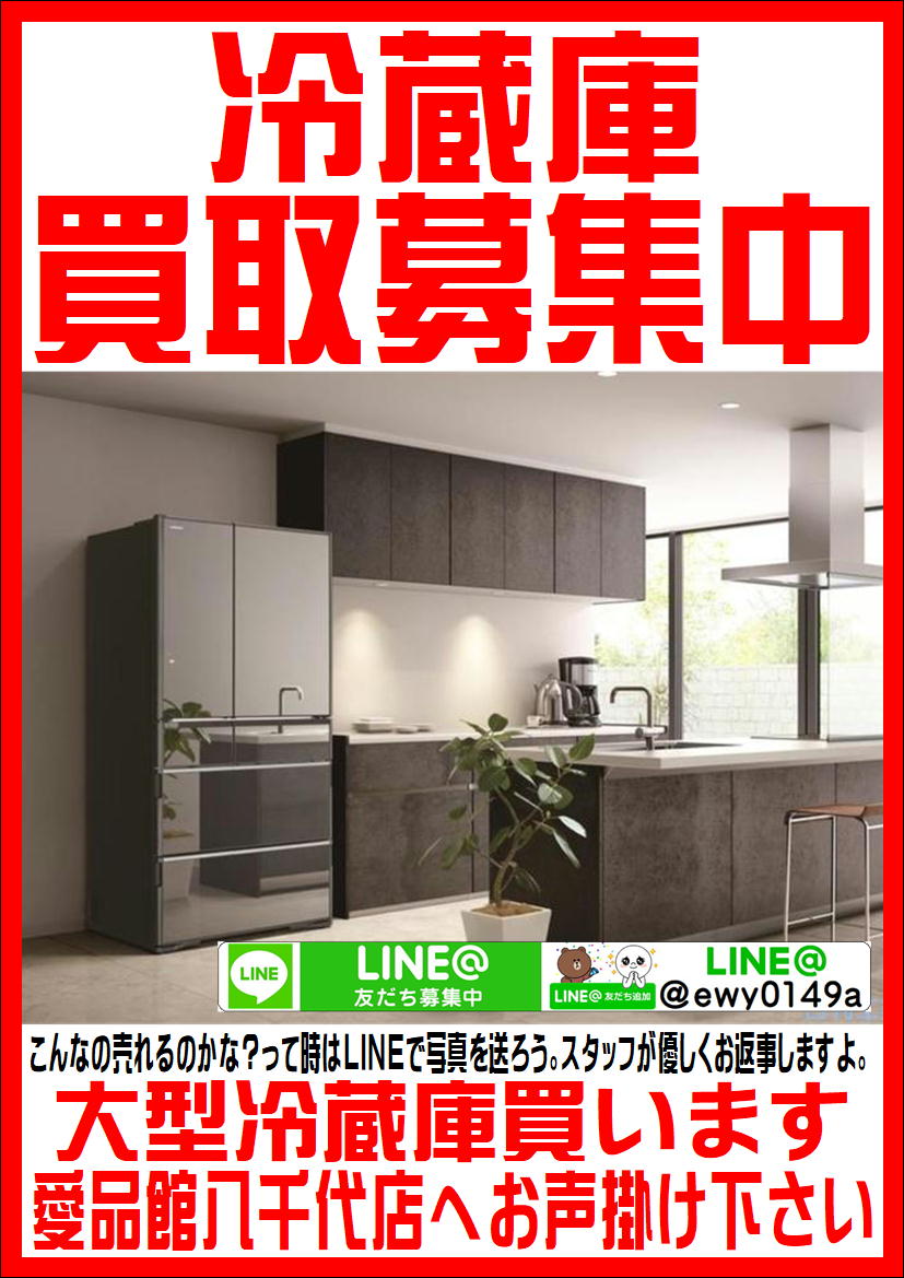 食器棚 ※引き取り価格10,000円 抜き取ら 