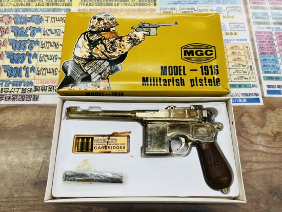 MGC Mauser Model-1916 モデルガン 買取致しました