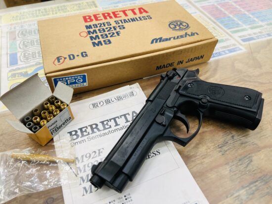 MARUSHIN BERETTA M92FS モデルガン 買取致しました