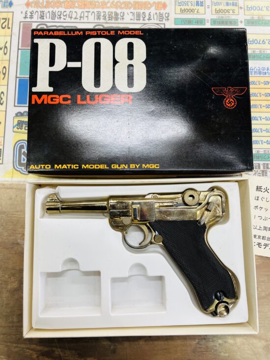 MGC LUGER P-08 モデルガン 買取致しました