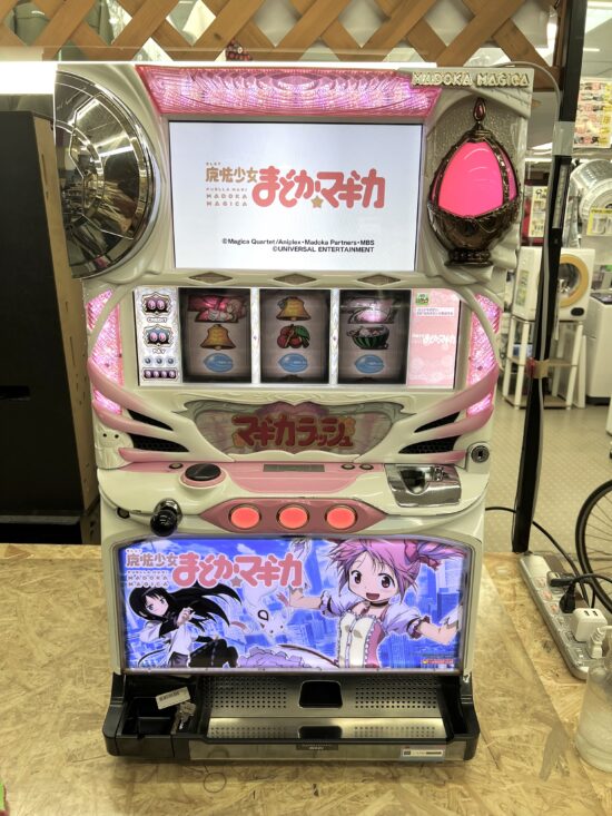 魔法少女まどか☆マギカ スロット実機 買取致しました