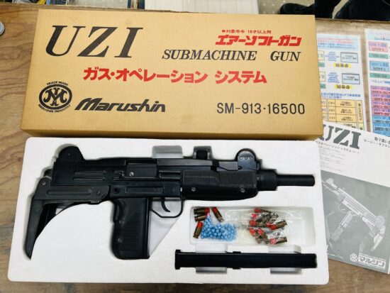 マルシン UZI ガスオペレーションシステム 買取致しました