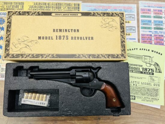 CAW Remington M1875 3rd HW モデルガン買取致しました