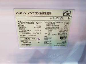 AQUA AQR-27J(S) 冷蔵庫