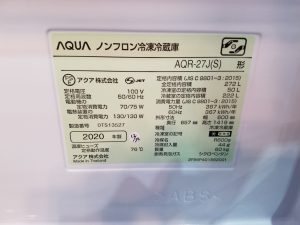 AQUA AQR-27J(S) 冷蔵庫