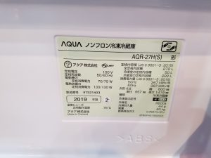 AQUA AQR-27H(S) 冷蔵庫