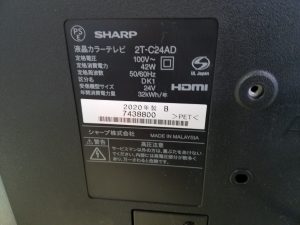 ＳＨＡＲＰ２Ｔ－Ｃ２４ＡＤ24インチ液晶テレビ