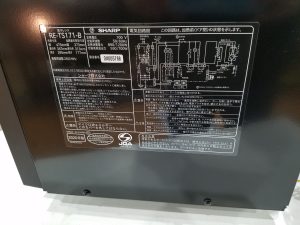 ＳＨＡＲＰＲＥ－ＴＳ１７１－Ｂ電子レンジ入荷しました｜愛品館市原店