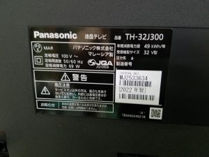 Ｐａｎａｓｏｎｉｃ｜ＴＨ３２Ｊ３００ 32インチ液晶テレビ