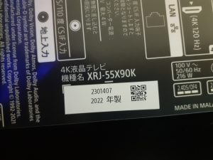 20230116_105923