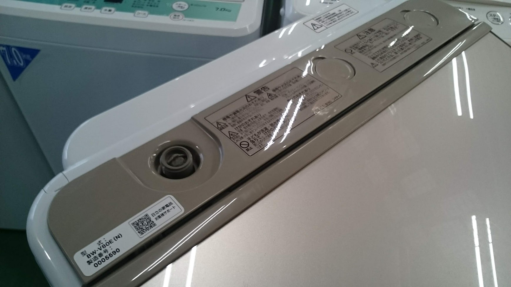 日立 8.0kg 洗濯機 ビートウォッシュ BW-V80E 買取致しました、|愛品 