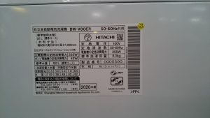 HITACHI 洗濯機 ビートウォッシュ BW-V80E 買取 愛品倶楽部 柏店 5
