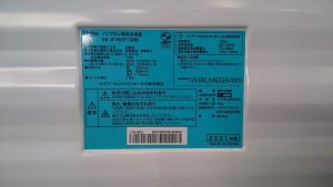 Haier 冷凍庫 JF-NUF138B 買取 愛品倶楽部 柏店 3