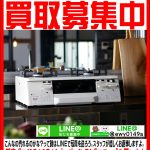 八千代市でガステーブル・ガスコンロの買取なら愛品館!!