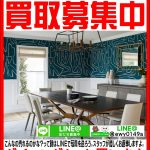 八千代市でダイニングセットの買取なら愛品館