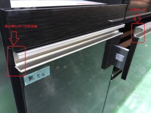 古賀家具｜スライド扉キッチンボード｜ネオ140買取致しました｜愛品館 