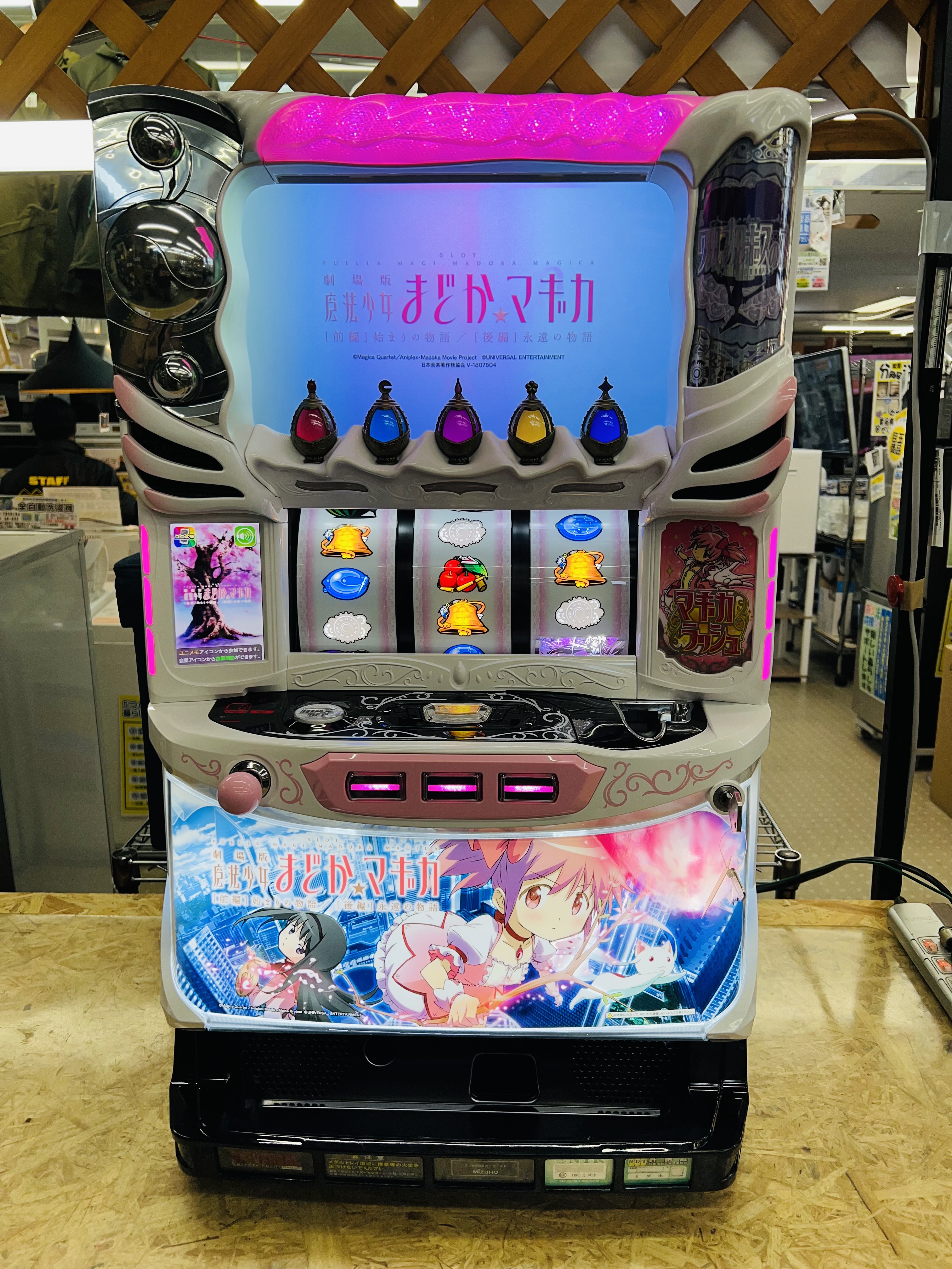 SLOT劇場版 魔法少女まどか☆マギカ [前編]始まりの物語／[後編]永遠の