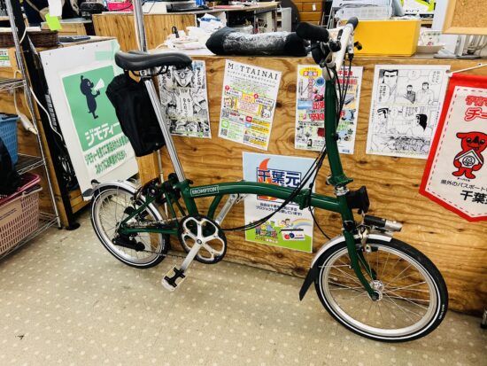 BROMPTON M6L 折りたたみ自転車 買取致しました