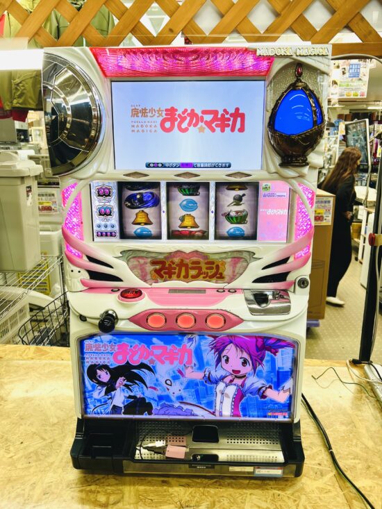 初代 魔法少女まどか☆マギカ スロット実機 買取致しました