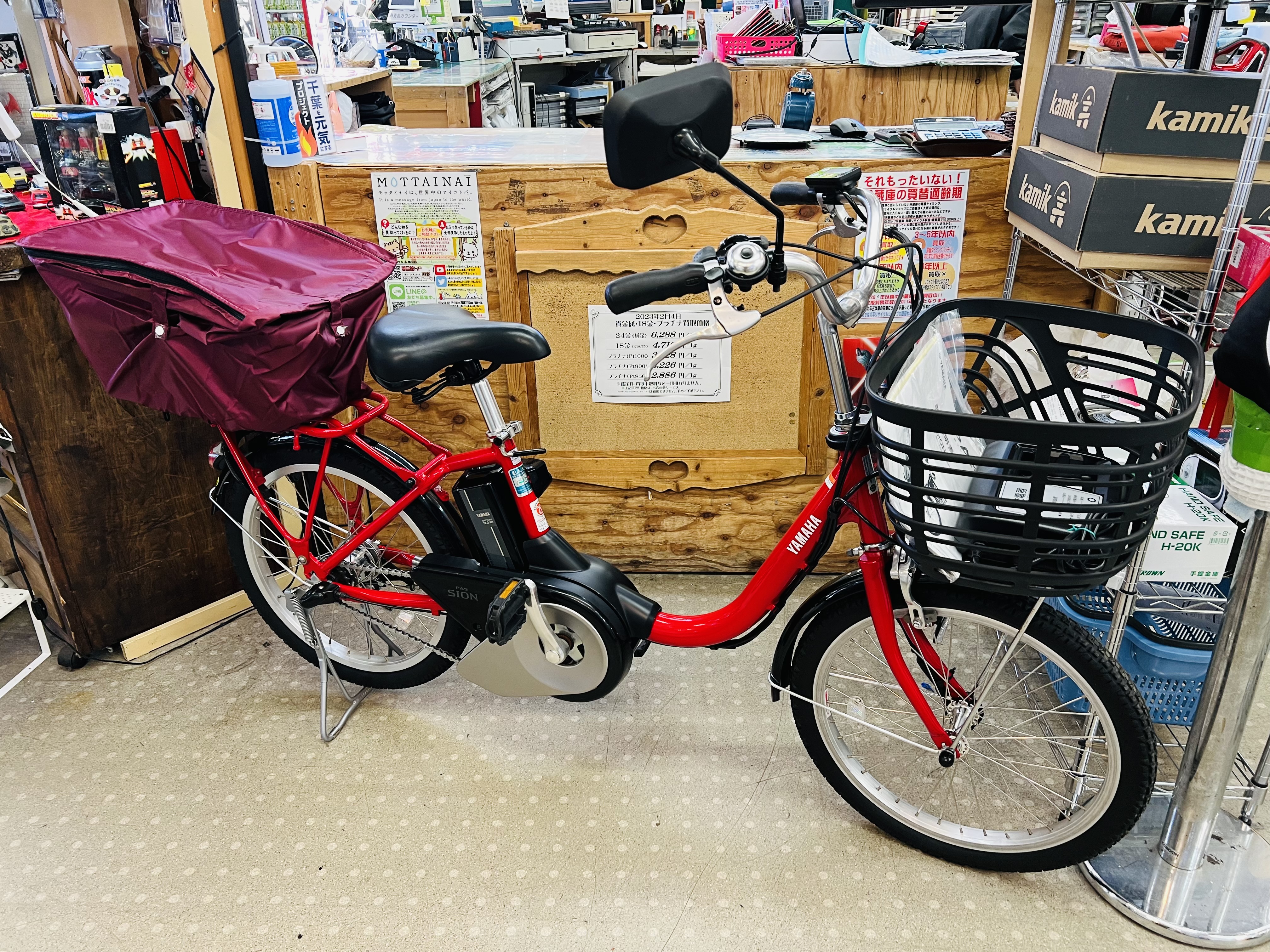 YAMAHA PAS SION-U 電動アシスト自転車 買取致しました｜愛品館千葉店