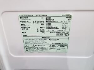 アイリスオーヤマ ＩＵＳＮ－１４Ａ－Ｗ １ドア冷凍庫