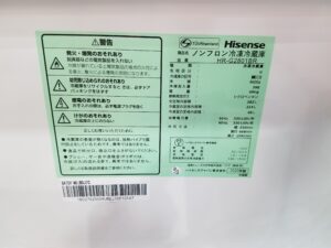 ハイセンス ＨＲ－Ｇ２８０１ＢＲ ３ドア冷蔵庫