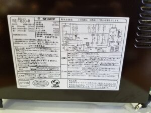 SHARP｜RE-T820-R オーブンレンジ