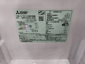 三菱 2022年製 462L 6ドア冷蔵庫 MR-R46H-W