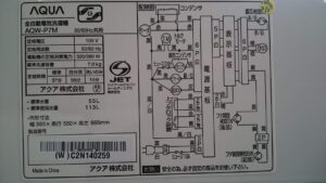 AQUA 2022年製 AQW-P7M 洗濯機 買取 愛品倶楽部 柏店4