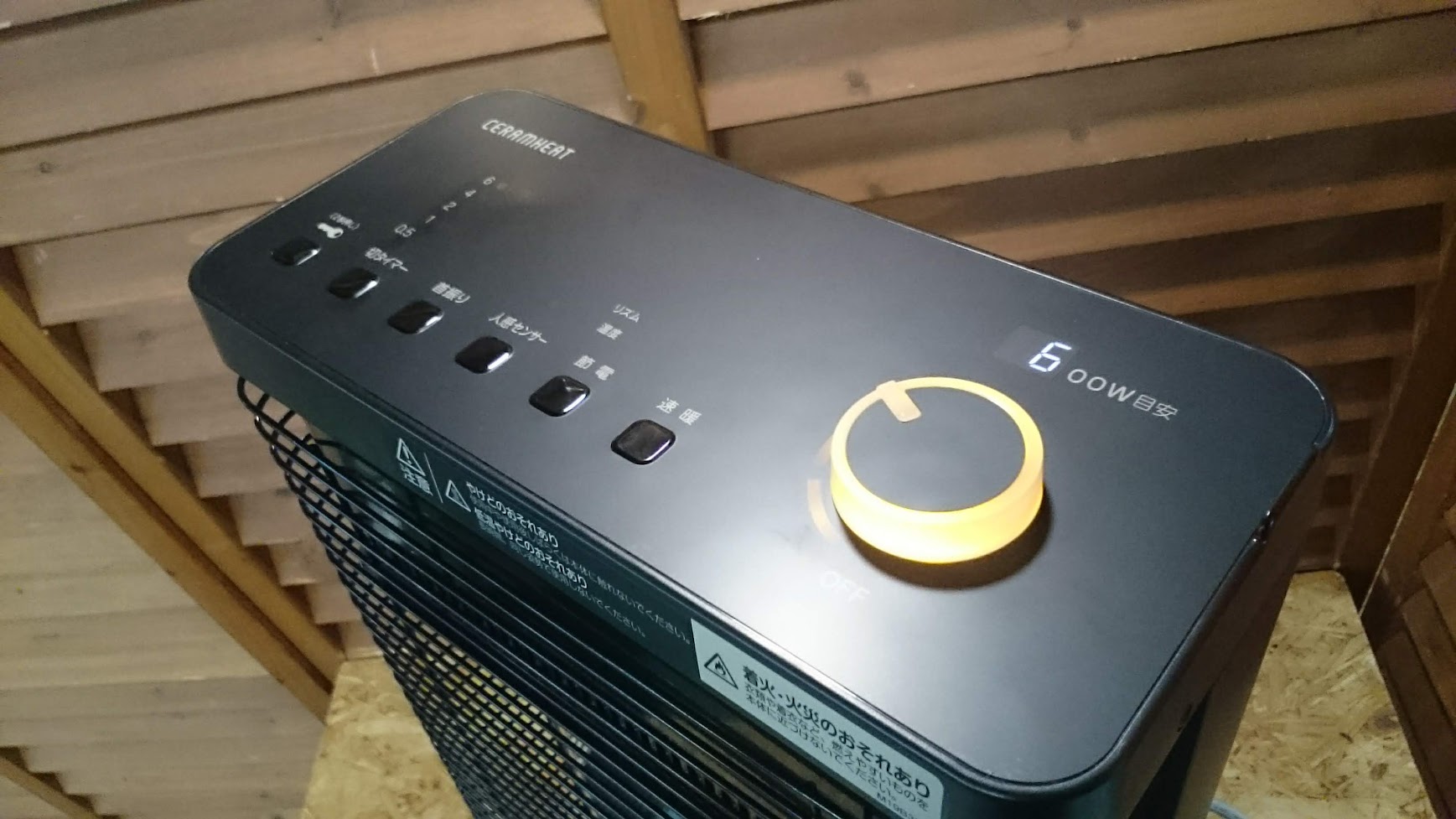 楽天市場】ダイキン DAIKIN 遠赤外線暖房機 セラムヒート ブラウン  