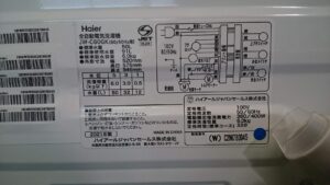 Haier JW-C60GK 洗濯機 買取 愛品倶楽部 柏店4