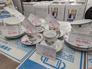 PXL_20230201_083248079