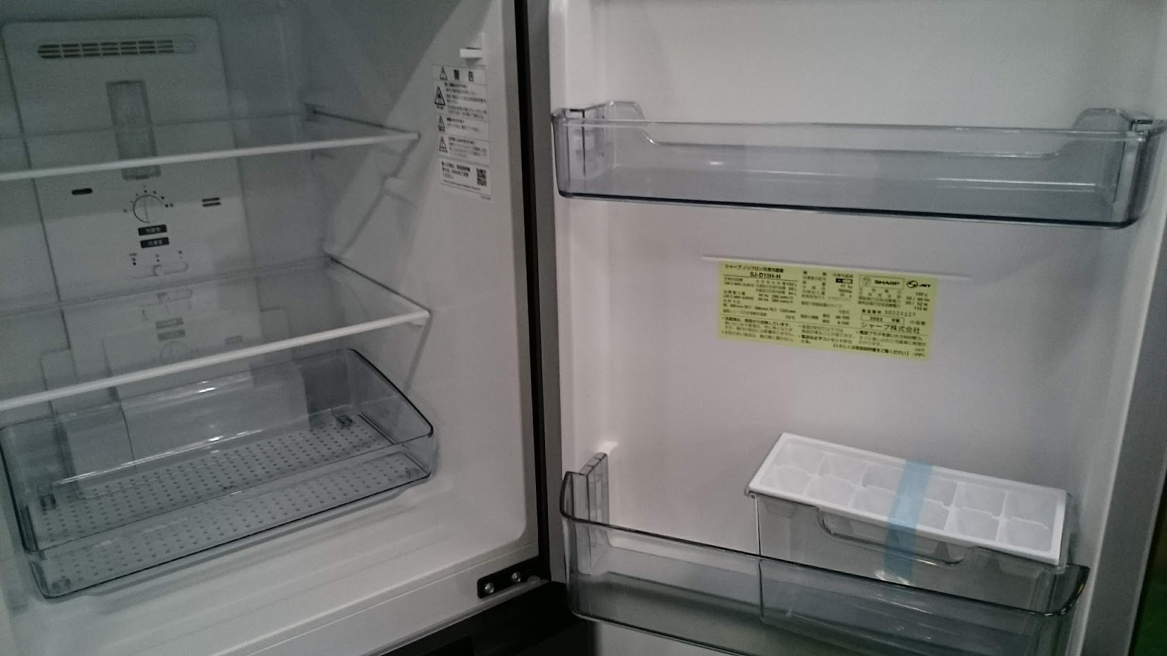 SHARP 2022年製 152L 冷蔵庫 SJ-D15H-H 買取いたしました|愛品倶楽部 柏店 