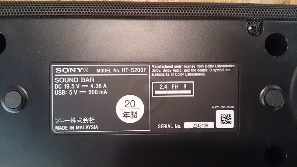 SONY|サウンドバー|HT-S200F|買取いたしました|愛品倶楽部柏店 