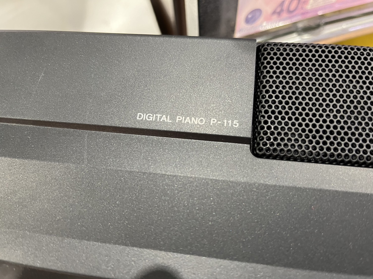 YAMAHA P-115デジタルピアノ買取｜愛品館市原店 | リサイクルショップ 