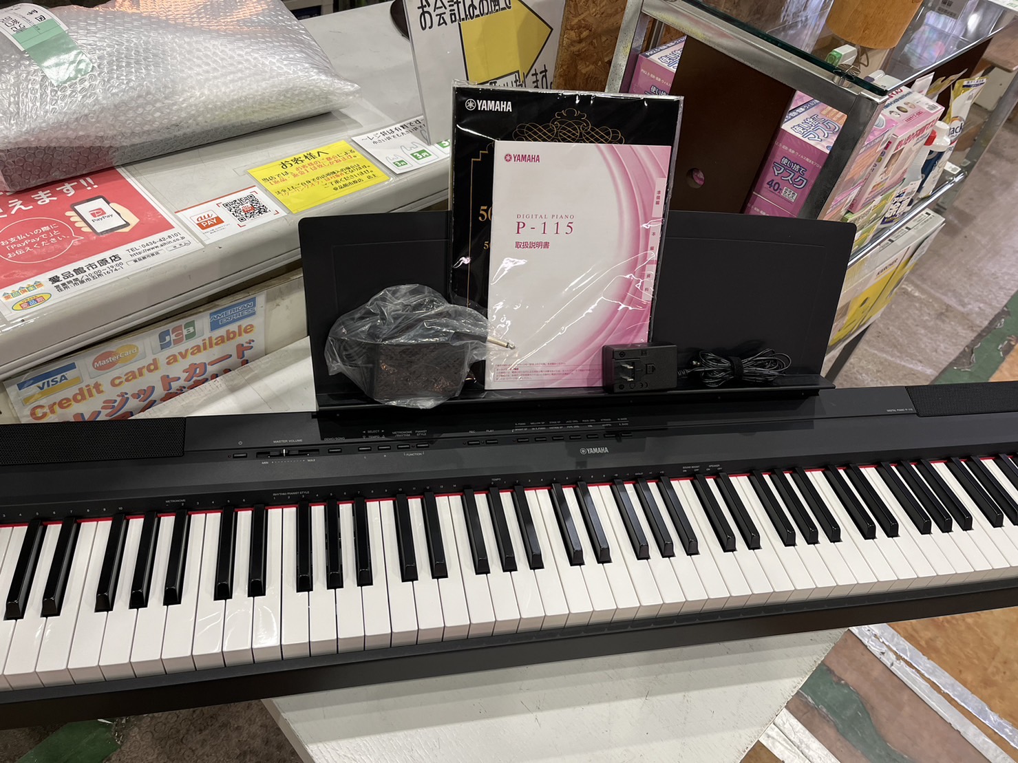 YAMAHA P-115デジタルピアノ買取｜愛品館市原店 | リサイクルショップ 