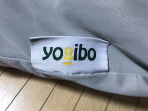 Yogibo｜ヨギボー｜Zoola MAX｜ストーンカラー買取致しました｜愛品館 