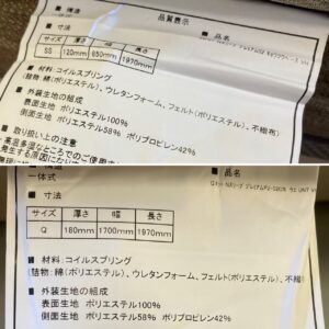 line_oa_chat_230228_145330_group_5