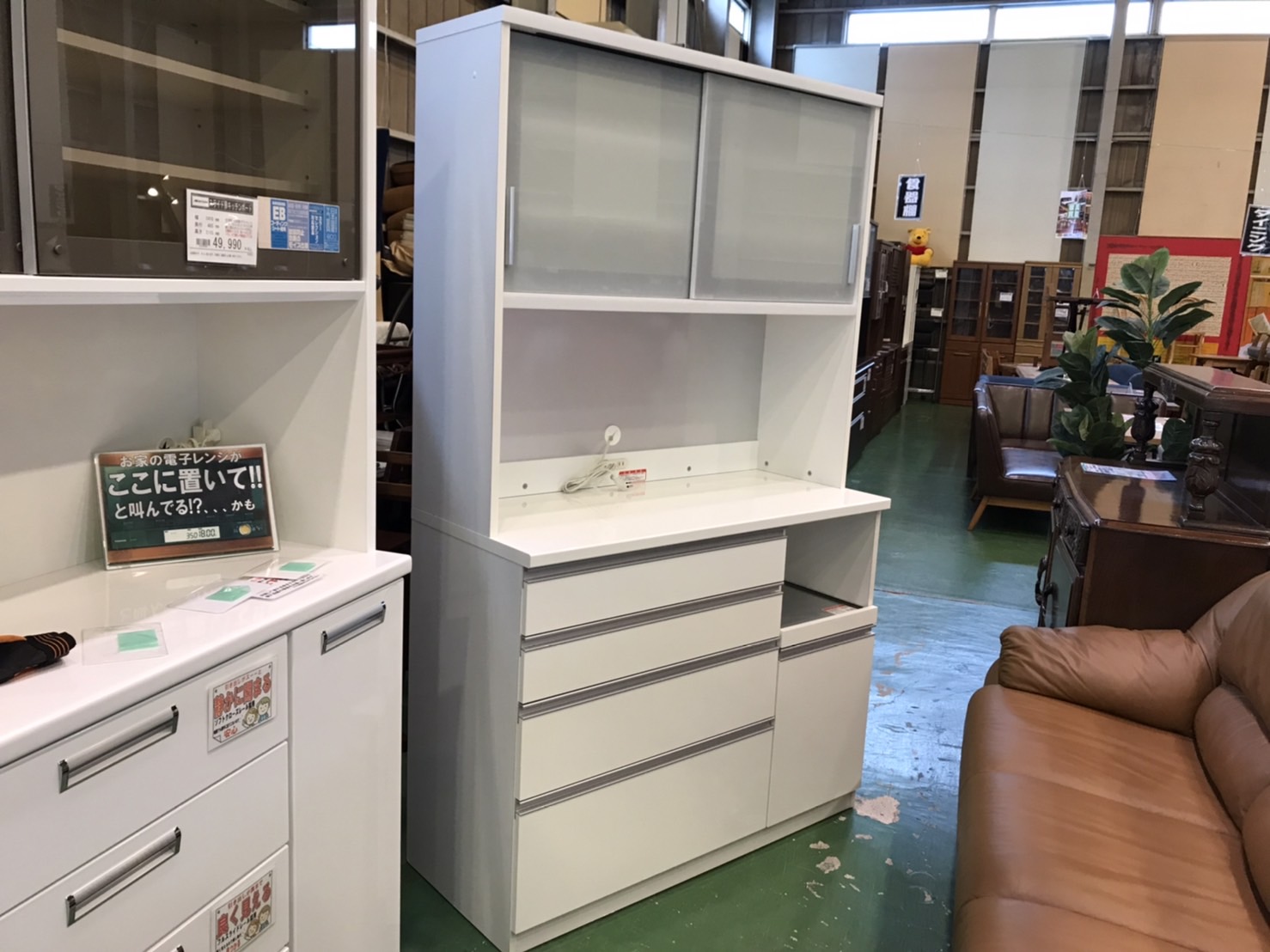 高橋木工所｜スライド扉キッチンボード｜プレシア買取致しました｜愛品 