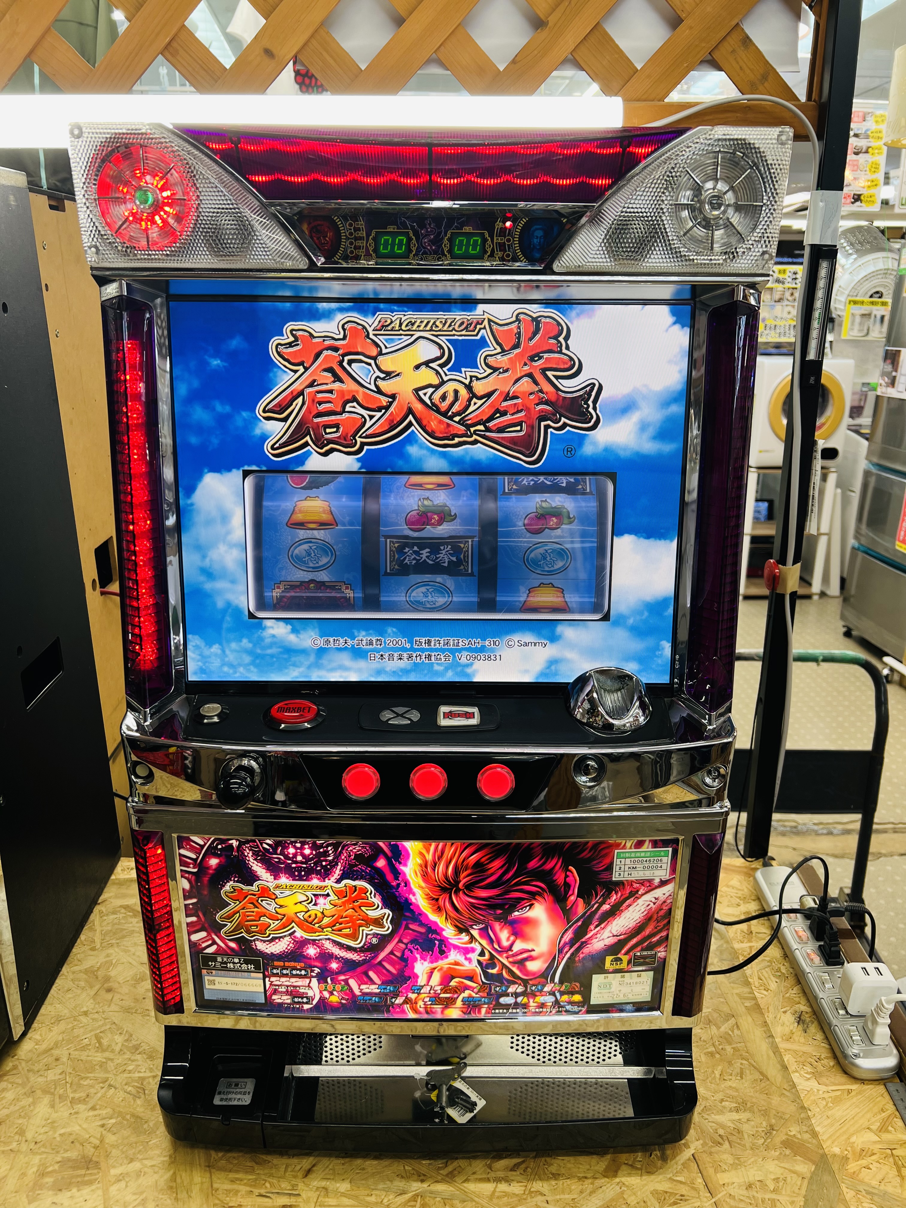 【本日特価】 サミー 買取致しました|愛品倶楽部柏店 スロット実機| 蒼天の拳 その他