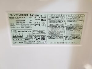 日立|Ｒ－Ｋ３２０ＨＶ（ＴＤ） 3ドア冷蔵庫 