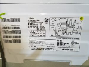 Ｈａｉｅｒ｜ＪＷ－Ｃ６０ＧＫ ６Ｋ洗濯機