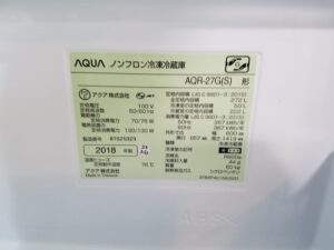 AQUA｜AQR-27G(S) 3ドア冷蔵庫