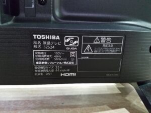 東芝｜32S24液晶テレビ